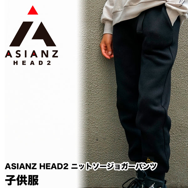 ASIANZ HEAD2 パンツ - ASIANZ & SPIRIT WORKER