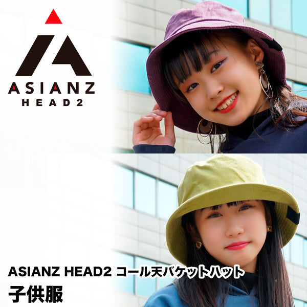 ASIANZ HEAD2 グッズ - ASIANZ & SPIRIT WORKER