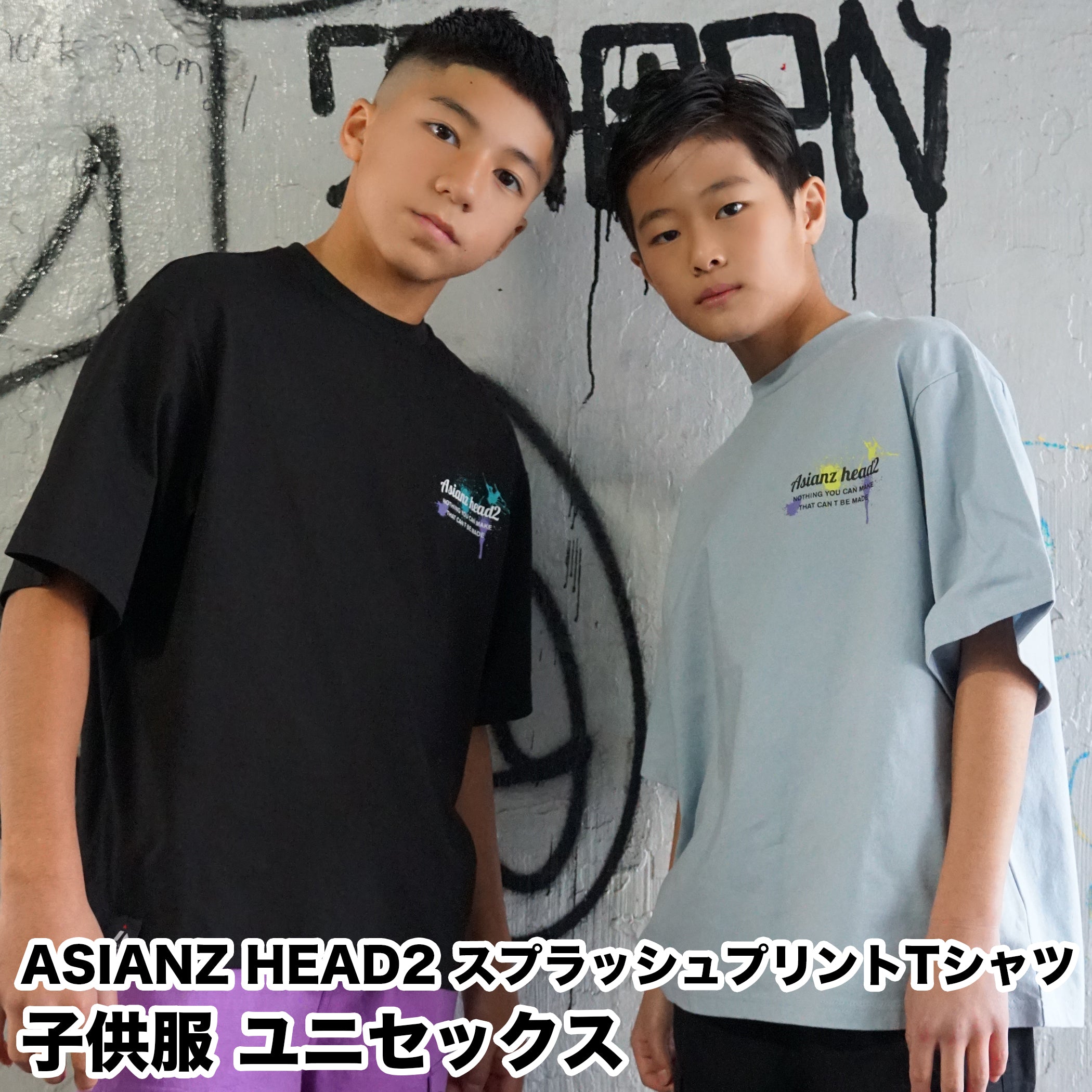 HEAD Tシャツハーフパンツ 140センチ